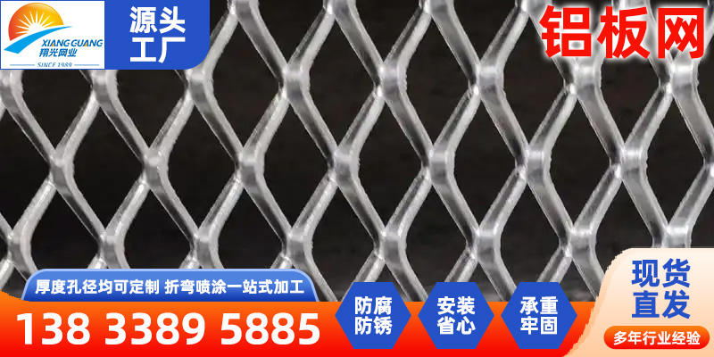 临高县钛网钛网 - 哪里好